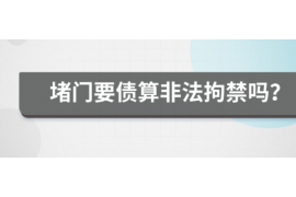 梧州为什么选择专业追讨公司来处理您的债务纠纷？