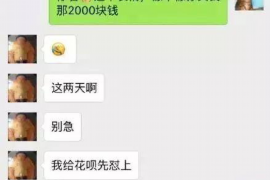 梧州梧州专业催债公司的催债流程和方法